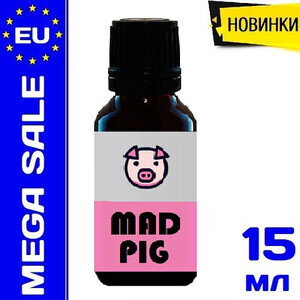 Попперс Mad Pig - 15 ml.