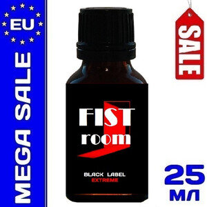 Попперс Fist Room - 25 ml.