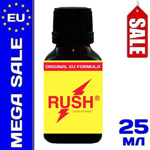 Попперс RUSH - 25 ml.