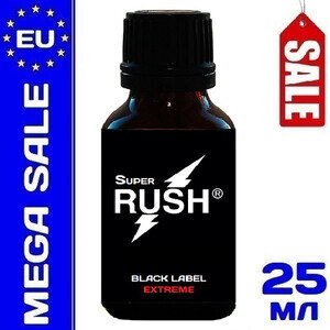 Попперс RUSH Black - 25 ml.