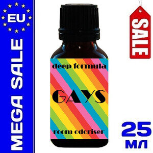 Попперс Gays - 25 ml.