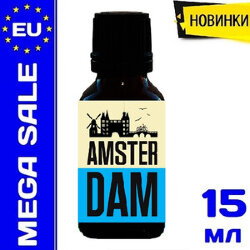 Попперс Amsterdam Blue - 15 ml.